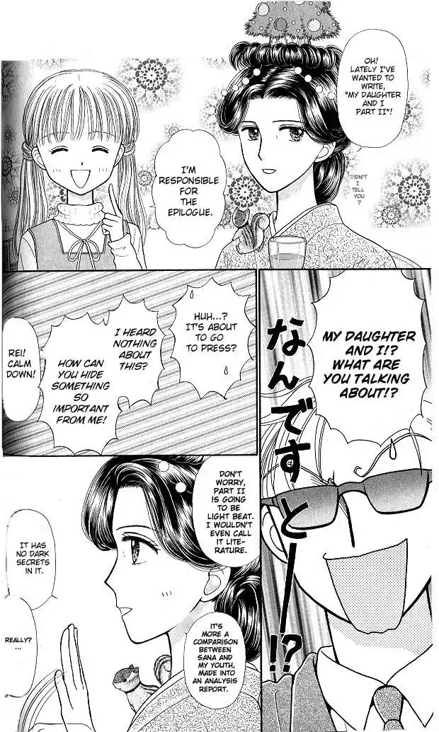 Kodomo no Omocha Chapter 45 5